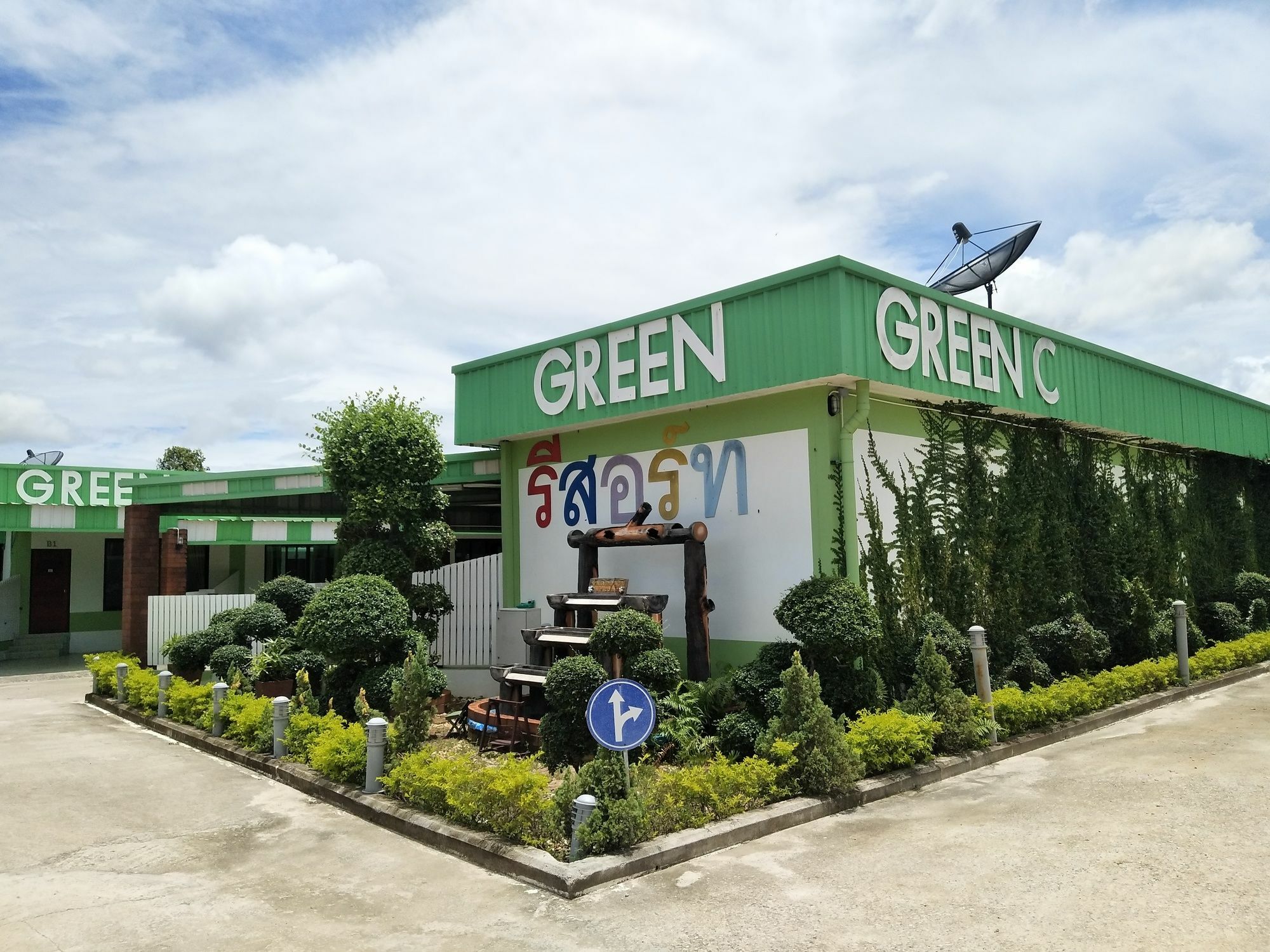 Green Resort Ράγιονγκ Εξωτερικό φωτογραφία